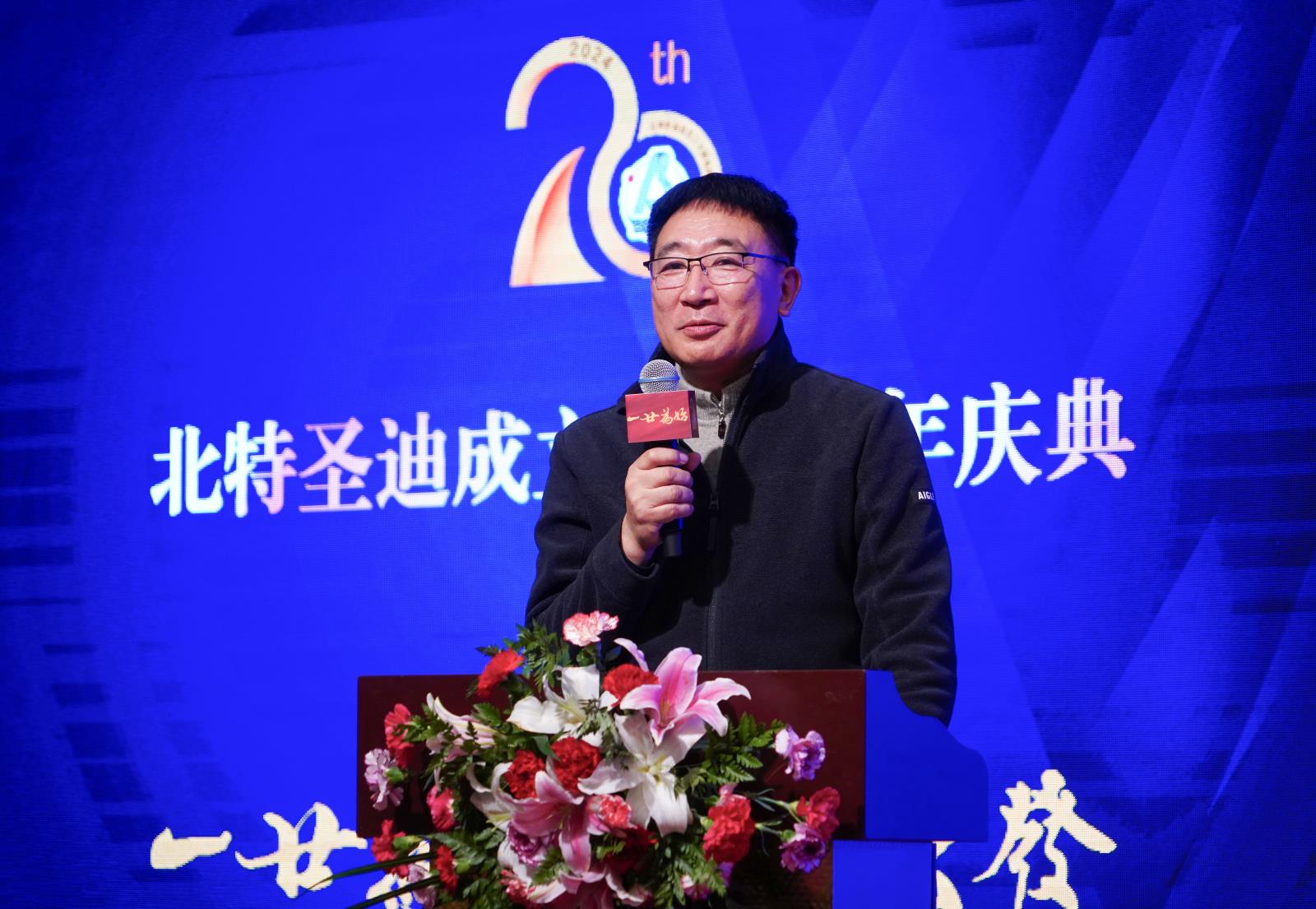 9 于總總結發(fā)言.JPG